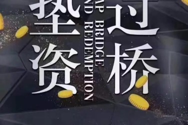 绍兴柯桥区工厂贷款助力企业扩张与升级