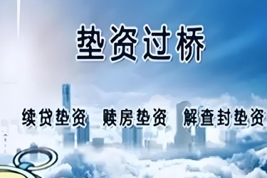 绍兴柯桥区查封房产解封流程及注意事项指南