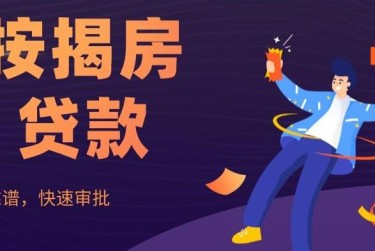 绍兴柯桥区大额企业贷款解决方案与策略