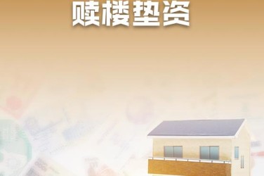 绍兴柯桥区企业垫资过桥贷款助力企业资金周转